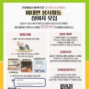 자양종합사회복지관 이미지