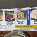 구덕로 3-1 앞 이미지