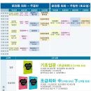 중국어회화 중급원어민 이미지