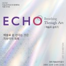 지오아트