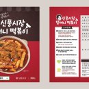 주식회사 신풍 이미지