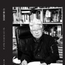 넬슨신 애니메이션아트 박물관 이미지