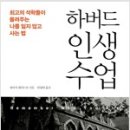 드먼
