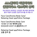 코나세르스파 이미지