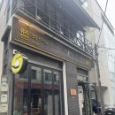 식당바이쮸즈 | 가로수길 쮸즈 딤섬 : 내돈내산 크리스탈 제이드 출신 셰프의 인생 소룡포와 딴딴면 (웨이팅 꿀팁)