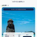 철호네횟집 | [EP8] 여름방학의 이야기 모음zip