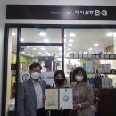 비엔지 세계타임즈