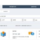 농촌인적자원개발센터