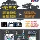 원평점 기아오토큐 | 구미 기아오토큐원평점 임펙트770 인젝터클리닝 장비 납품 임팩트 박상욱 ***********