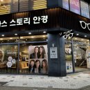 글라스스토리안경김포한강점 이미지