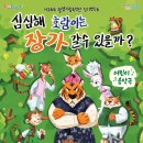 제26회 정기연주회 이미지
