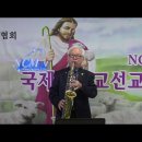 NCMTV 방송국17년11월26일-색소폰연주-예수전하세 이명수장로 이미지