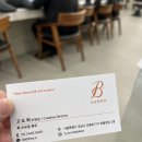청담-107 | 청담동 미용실 비오른헤어 청담 리빌드 모발클리닉 후기