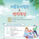 유아통합미술7세 이미지