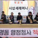 행정청사 이미지