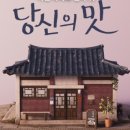 창수식당 네이버블로그