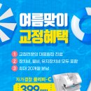 함박미소치과 이미지