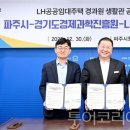 온산자동차서비스 이미지