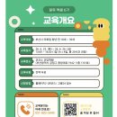 청년컴 | (무료교육)부산청년성장카페 ' '알유? 엑셀5기' 출강 후기