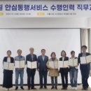 교육&gt;으로 최고의 고객만족을! 정영혜강사 비지팅엔젤스코리아 서울시병원 안심동행서비스기관 친절교육...