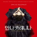 안나음악학원