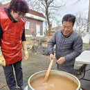 욱수성당 신립 물품 준비 이미지