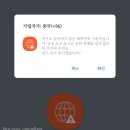 자담치킨월산점 | ENFP의 일상