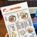 감동샤브 | 인덕원역 동편마을 맛집 샤브식탁 4번 재방문 감동후기