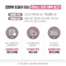 쥬비스다이어트 울산점 이미지