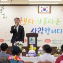 계산노인문화센터 일간투데이