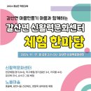 신활력 문화센터 이미지