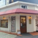 도봉-도봉-서울도봉-2520 이미지