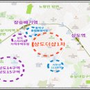최강부동산중개 네이버블로그