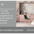 효성 현대4차아파트 이미지