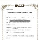 청결원식품