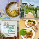 더블유푸드테라피센터 이미지