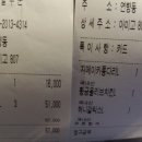 아미고모텔 이미지