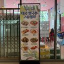 소이연남 | 파주 운정 스타필드 맛집 소이연남 내돈내산 솔직후기