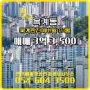 현진 공인중개사사무소 네이버블로그