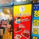 중동 836-중동 836 이미지