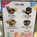 용인 고기리 칼국수 &#39;고기리만선호&#39; 솔직 후기