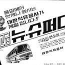 청기와석유 이미지