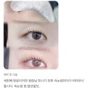 라움뷰티 속눈썹펌&왁싱&모리바이브 광교점