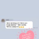 디모멘토