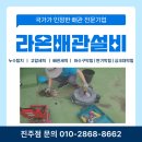 진주우편집중국 이미지