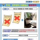 김민경 피부관리