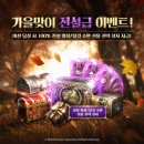 지에스25석촌희망 이미지