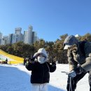 씽씽 | 서울 노원 과학기술대학교(과기대) 씽씽눈썰매장 방문 후기
