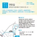 인천송림초등학교 이미지