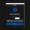 리니지 클래식 사전아디선점 이미지